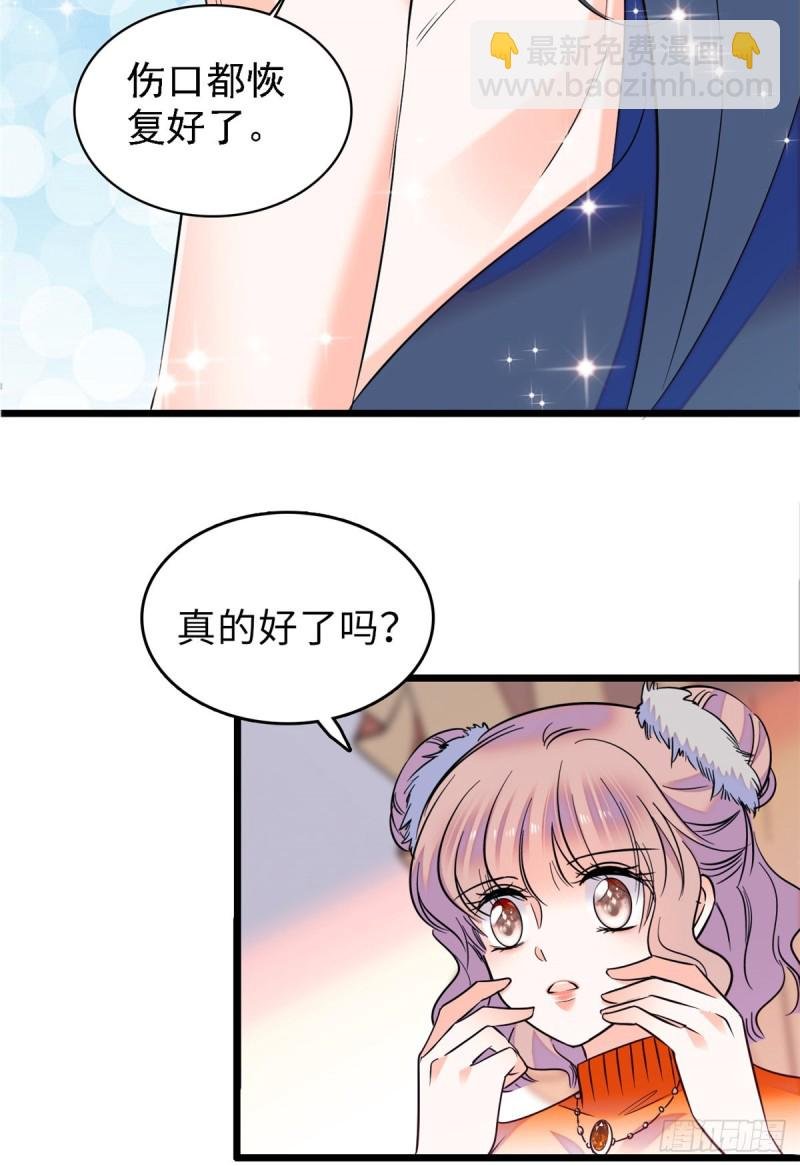 072 你变成金色了呀！