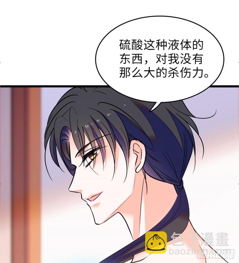 072 你变成金色了呀！