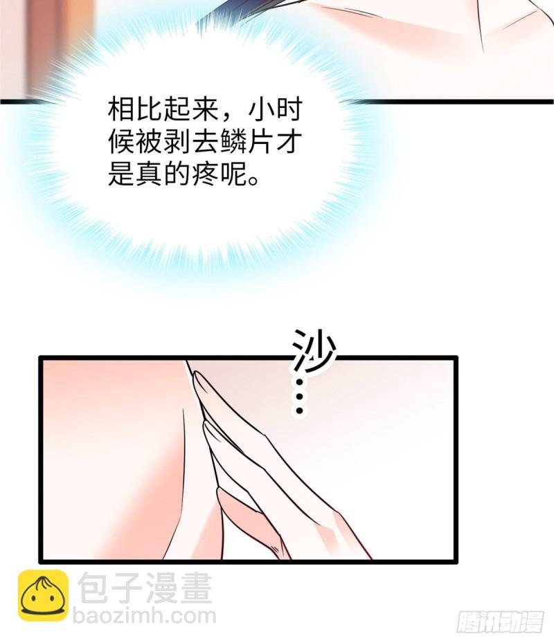 072 你变成金色了呀！