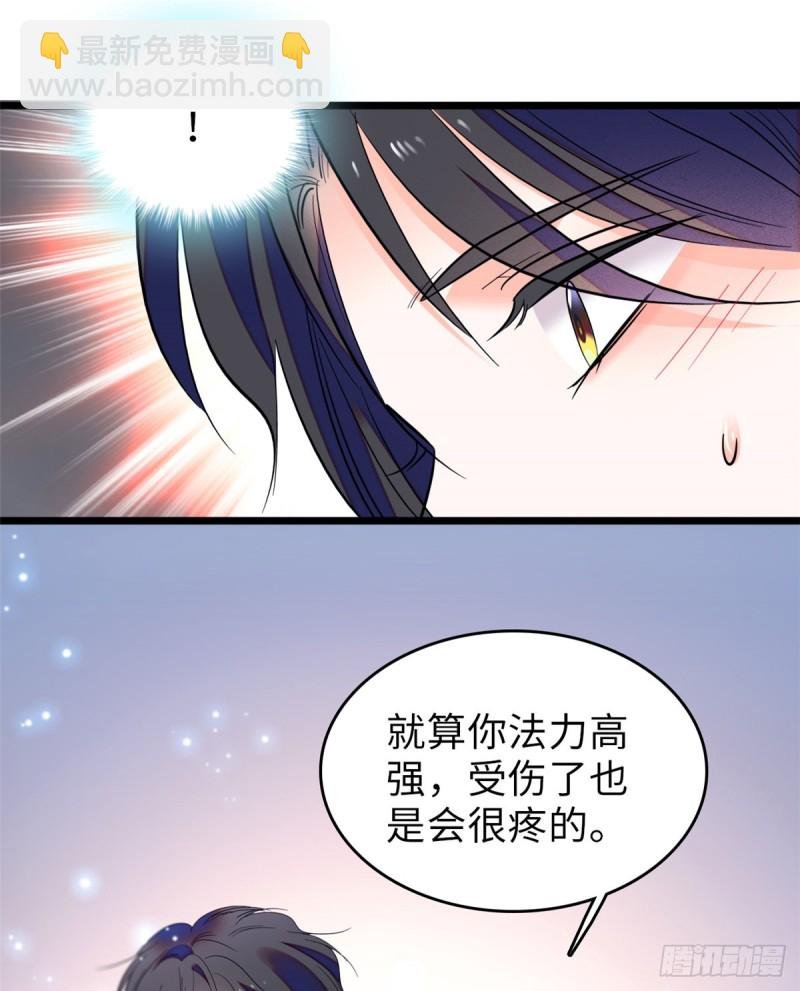 072 你变成金色了呀！