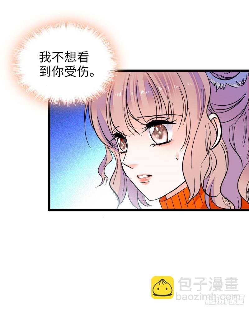 072 你变成金色了呀！