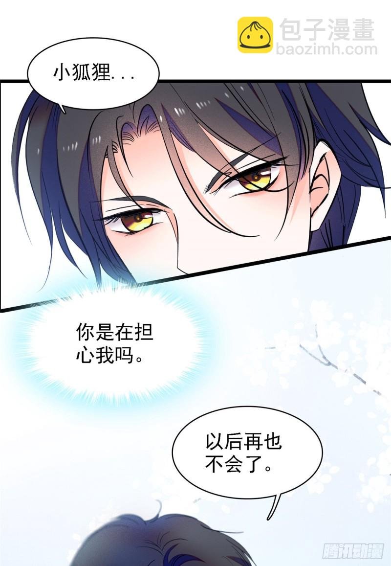 072 你变成金色了呀！