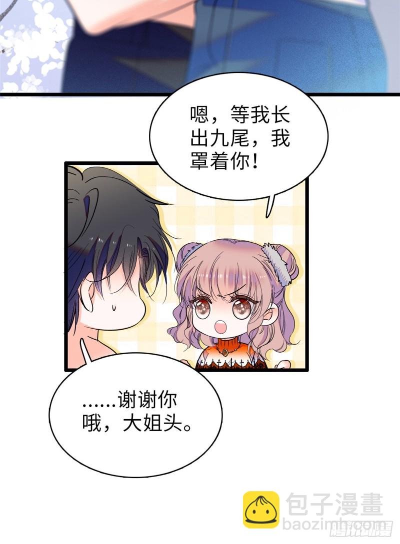 072 你变成金色了呀！