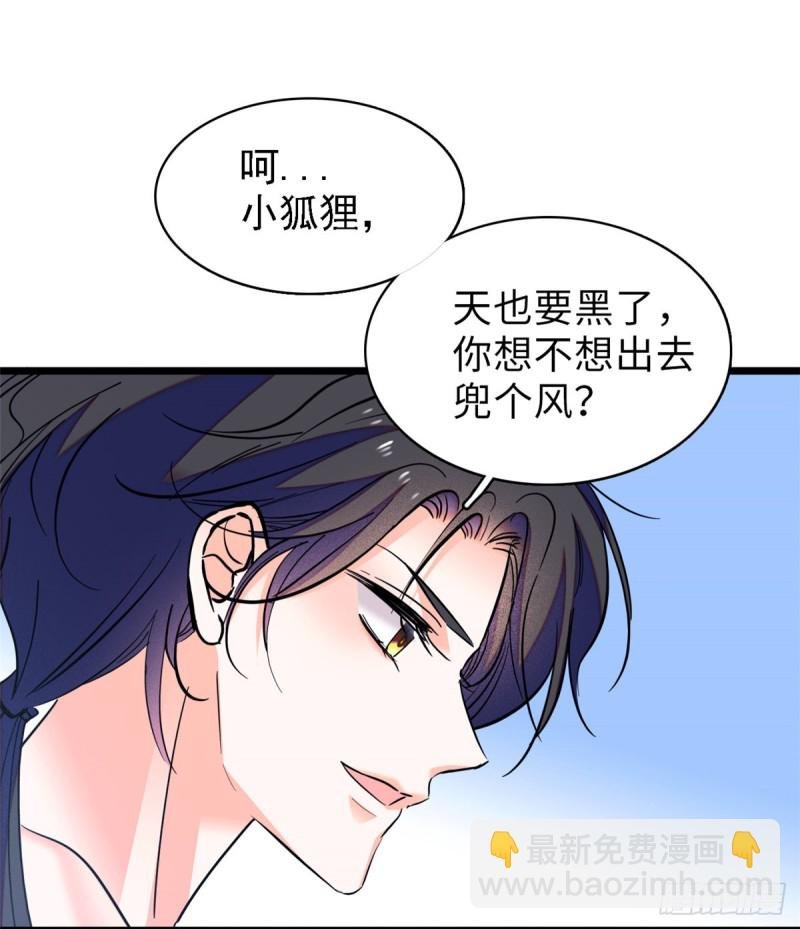 072 你变成金色了呀！