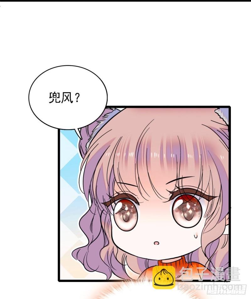 072 你变成金色了呀！