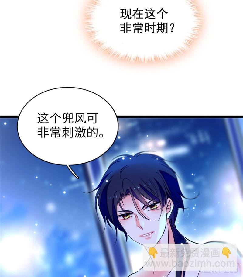 072 你变成金色了呀！