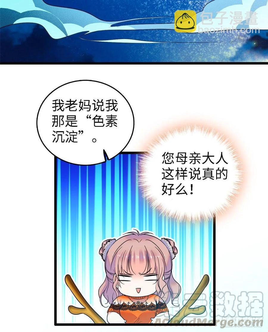 073 我喜欢蔺洲吗？