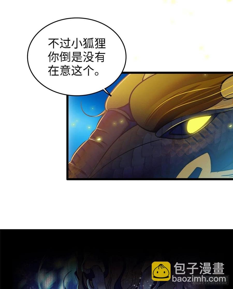 073 我喜欢蔺洲吗？