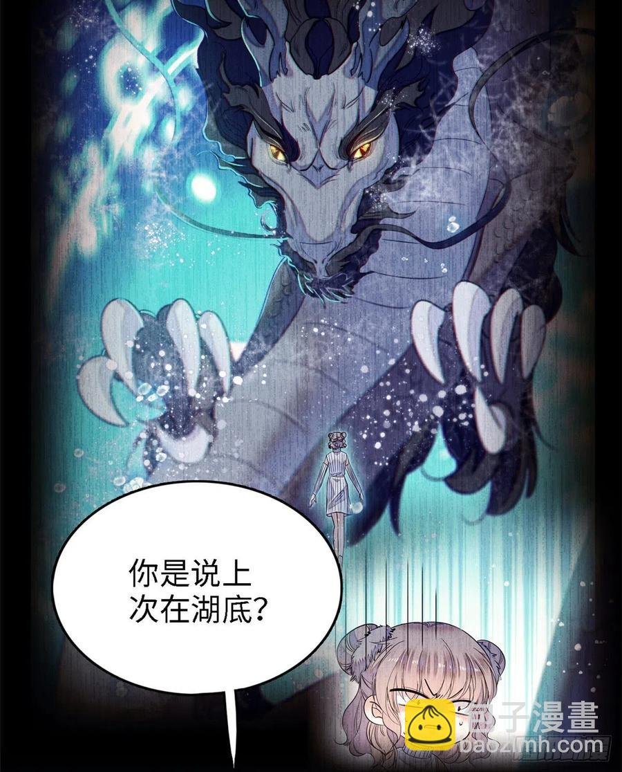 073 我喜欢蔺洲吗？