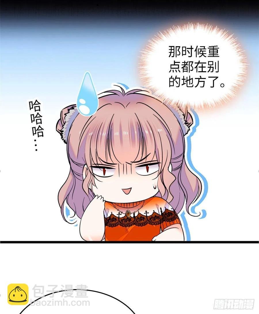 073 我喜欢蔺洲吗？
