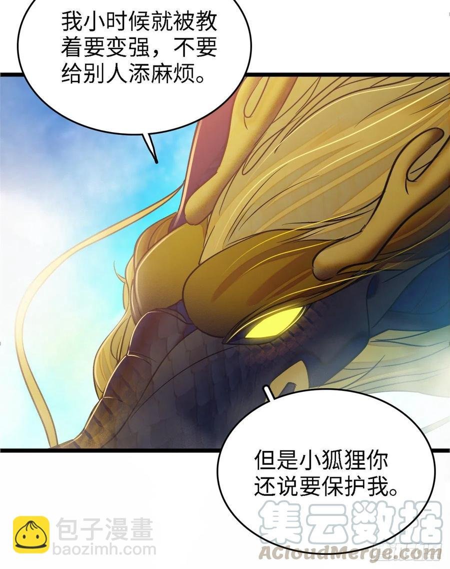 073 我喜欢蔺洲吗？
