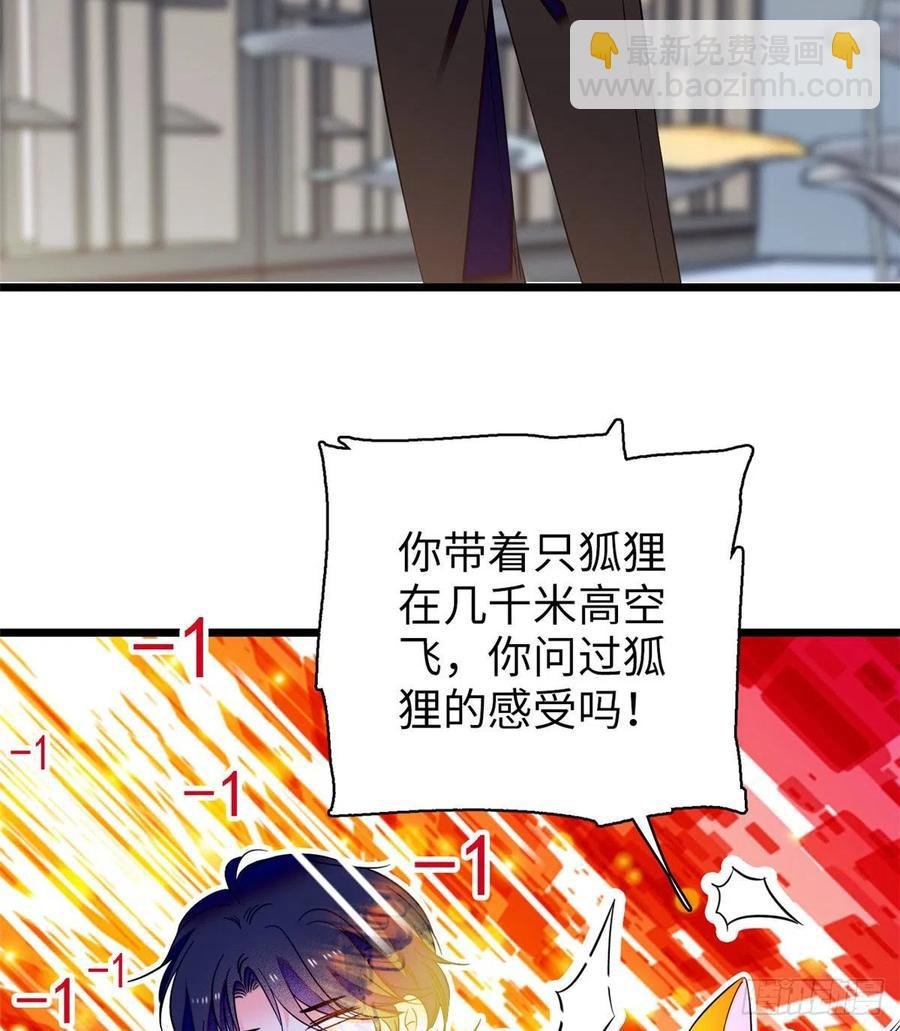 073 我喜欢蔺洲吗？