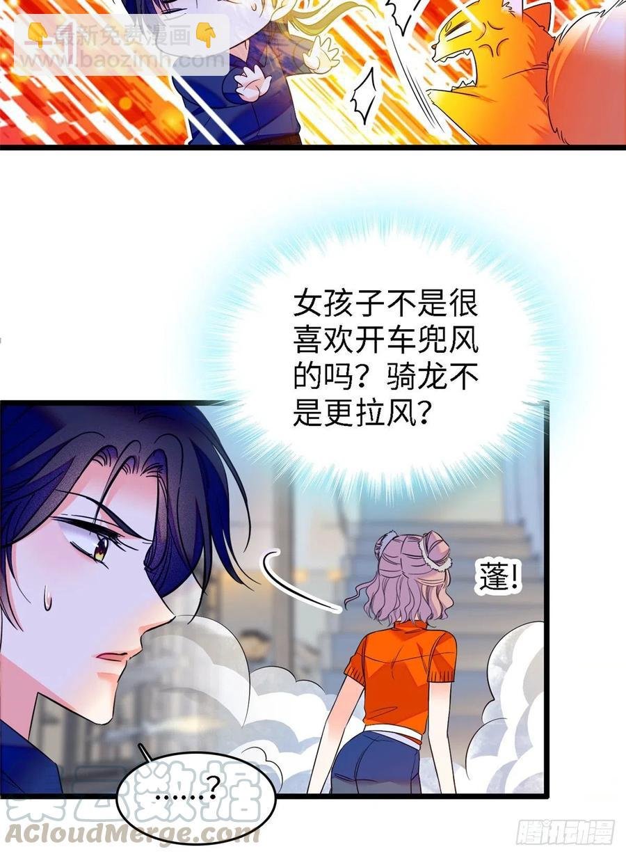 073 我喜欢蔺洲吗？