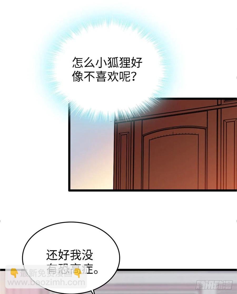 073 我喜欢蔺洲吗？