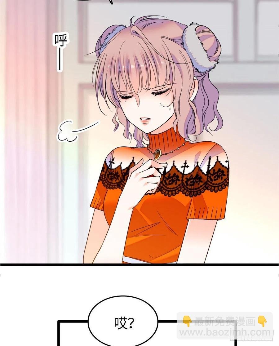 073 我喜欢蔺洲吗？