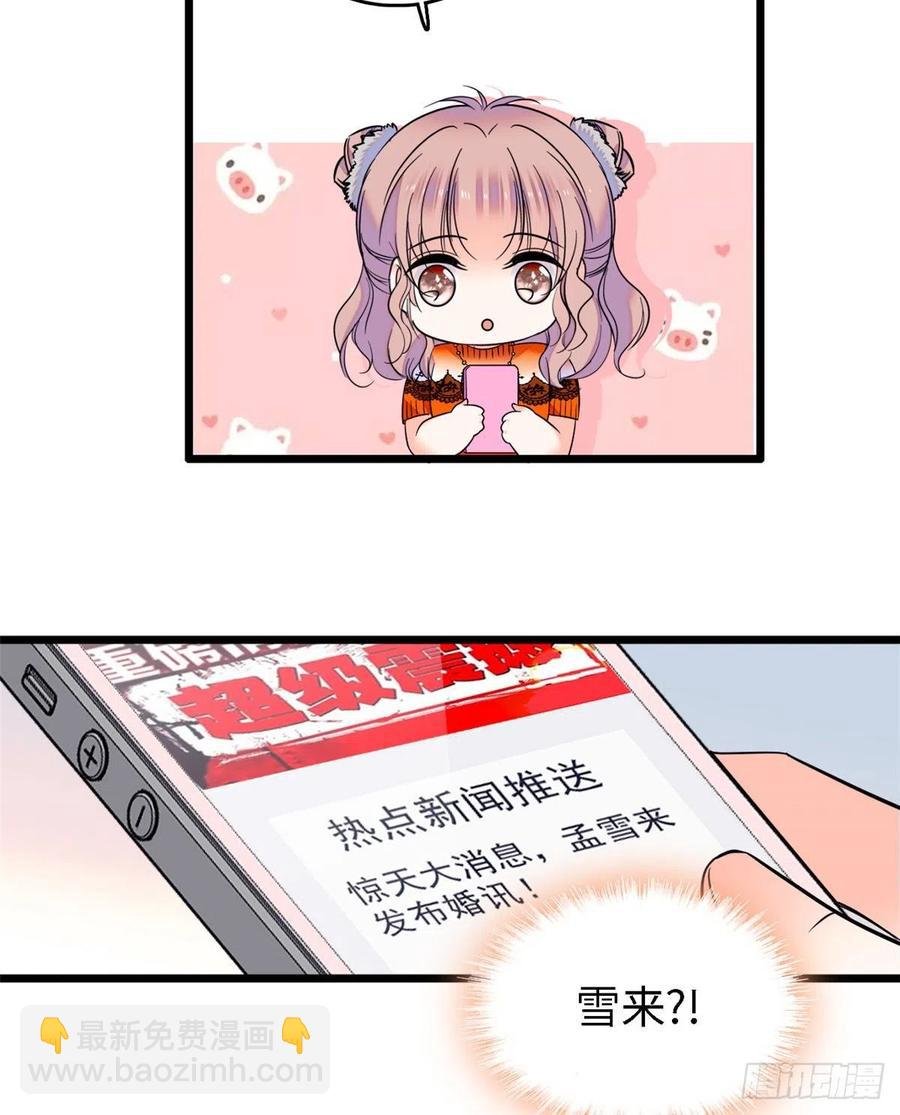 073 我喜欢蔺洲吗？