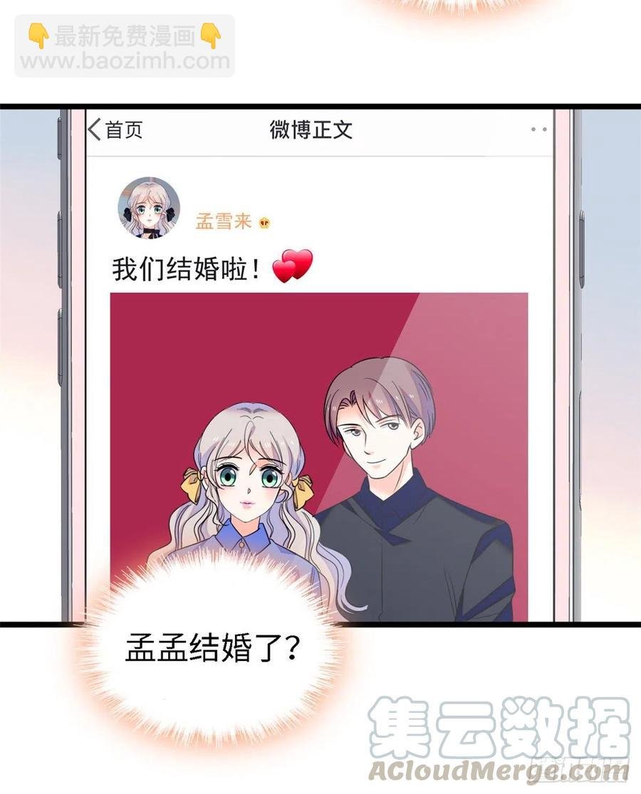 073 我喜欢蔺洲吗？