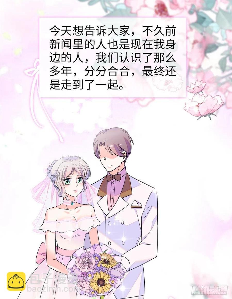 073 我喜欢蔺洲吗？