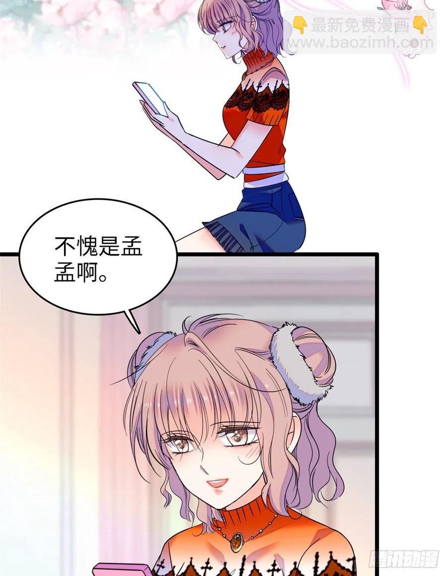 073 我喜欢蔺洲吗？