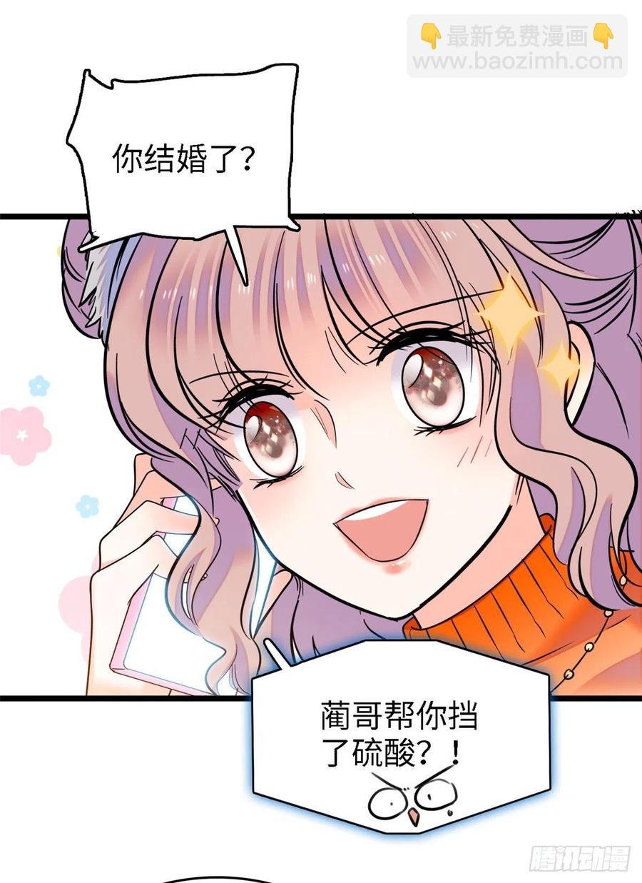 073 我喜欢蔺洲吗？