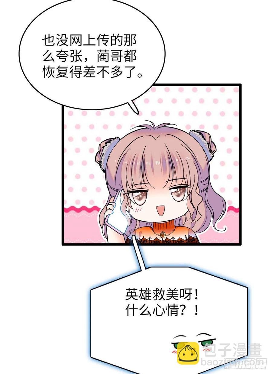 073 我喜欢蔺洲吗？