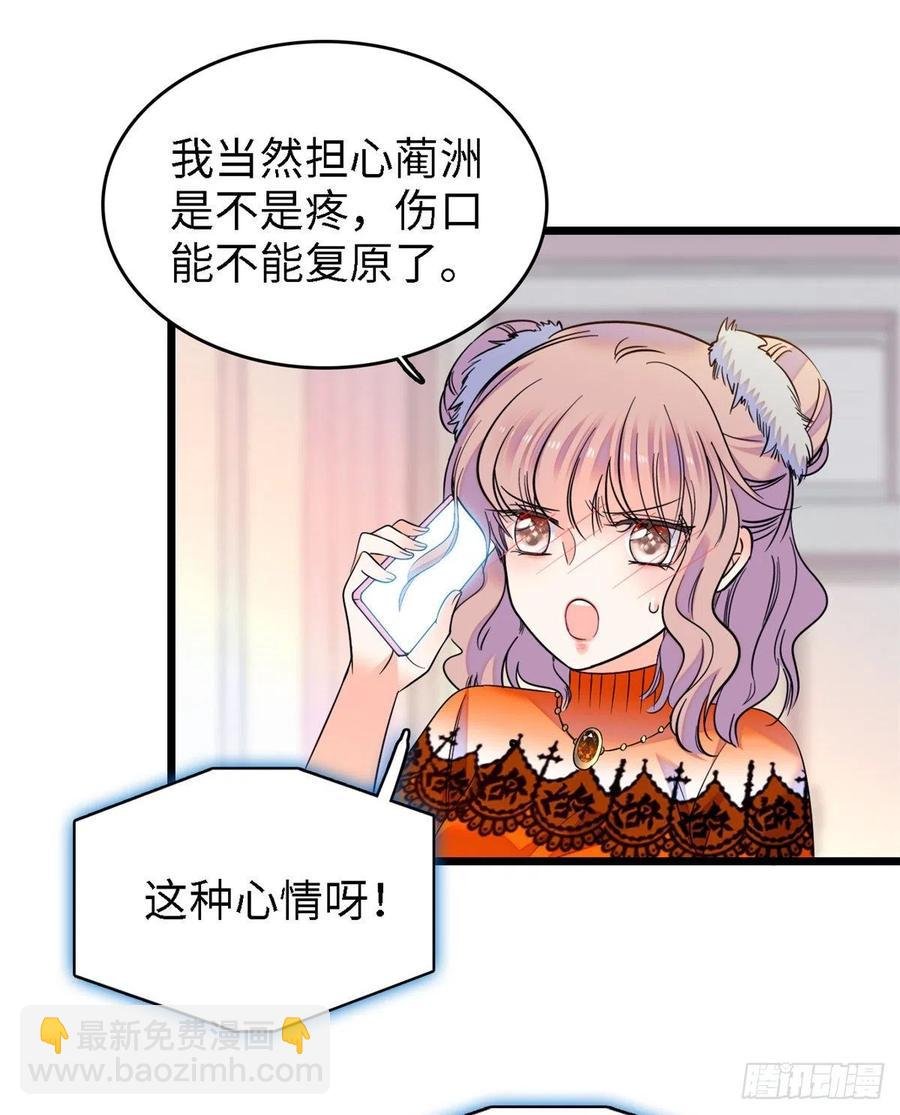 073 我喜欢蔺洲吗？