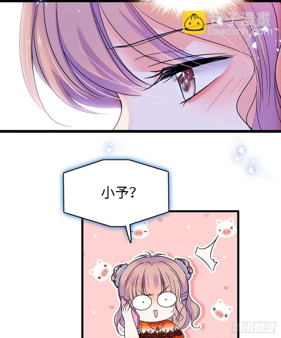 073 我喜欢蔺洲吗？