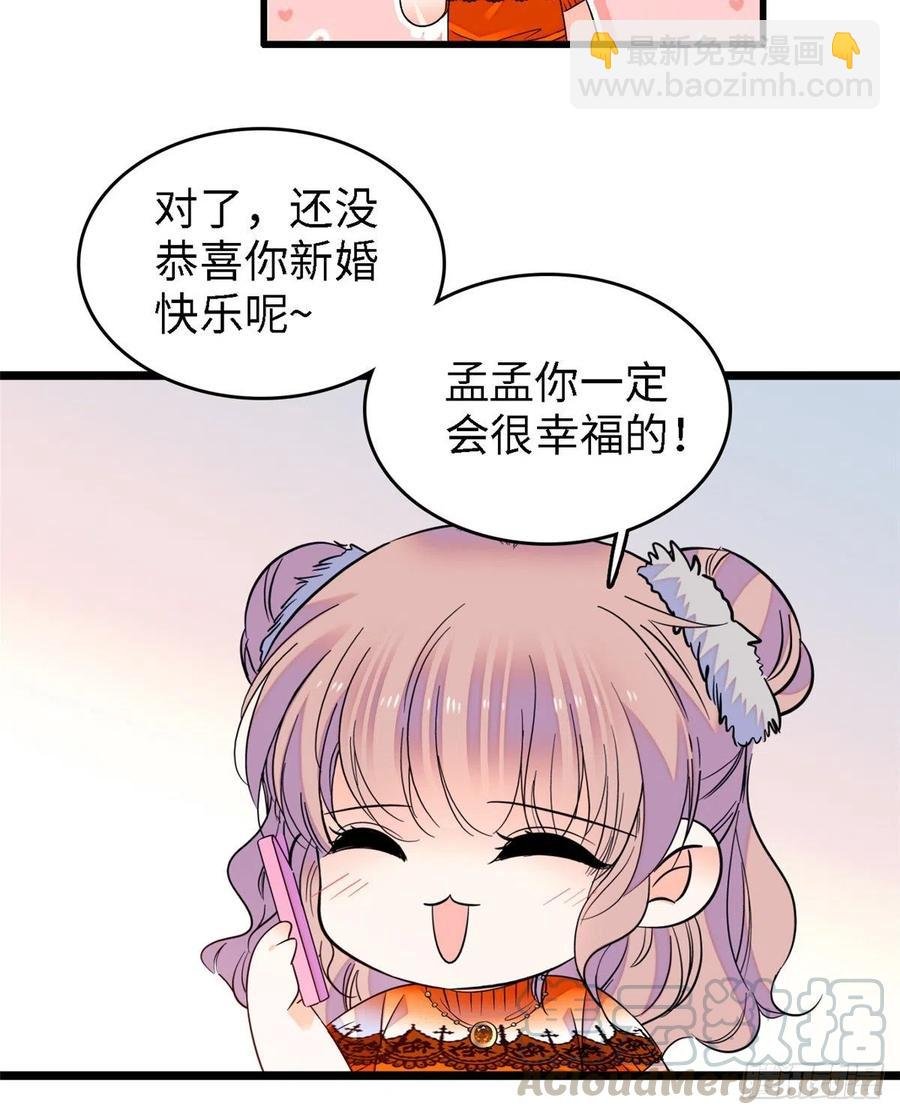 073 我喜欢蔺洲吗？