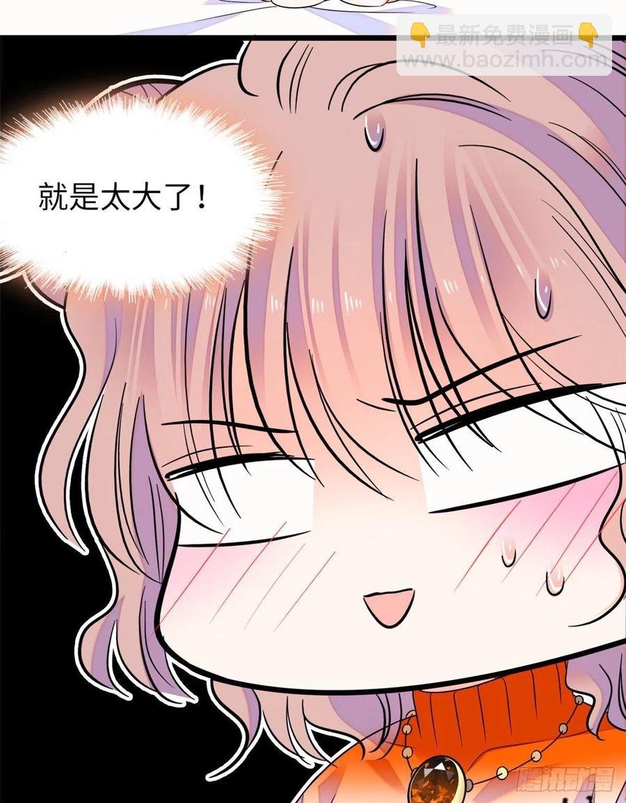 073 我喜欢蔺洲吗？