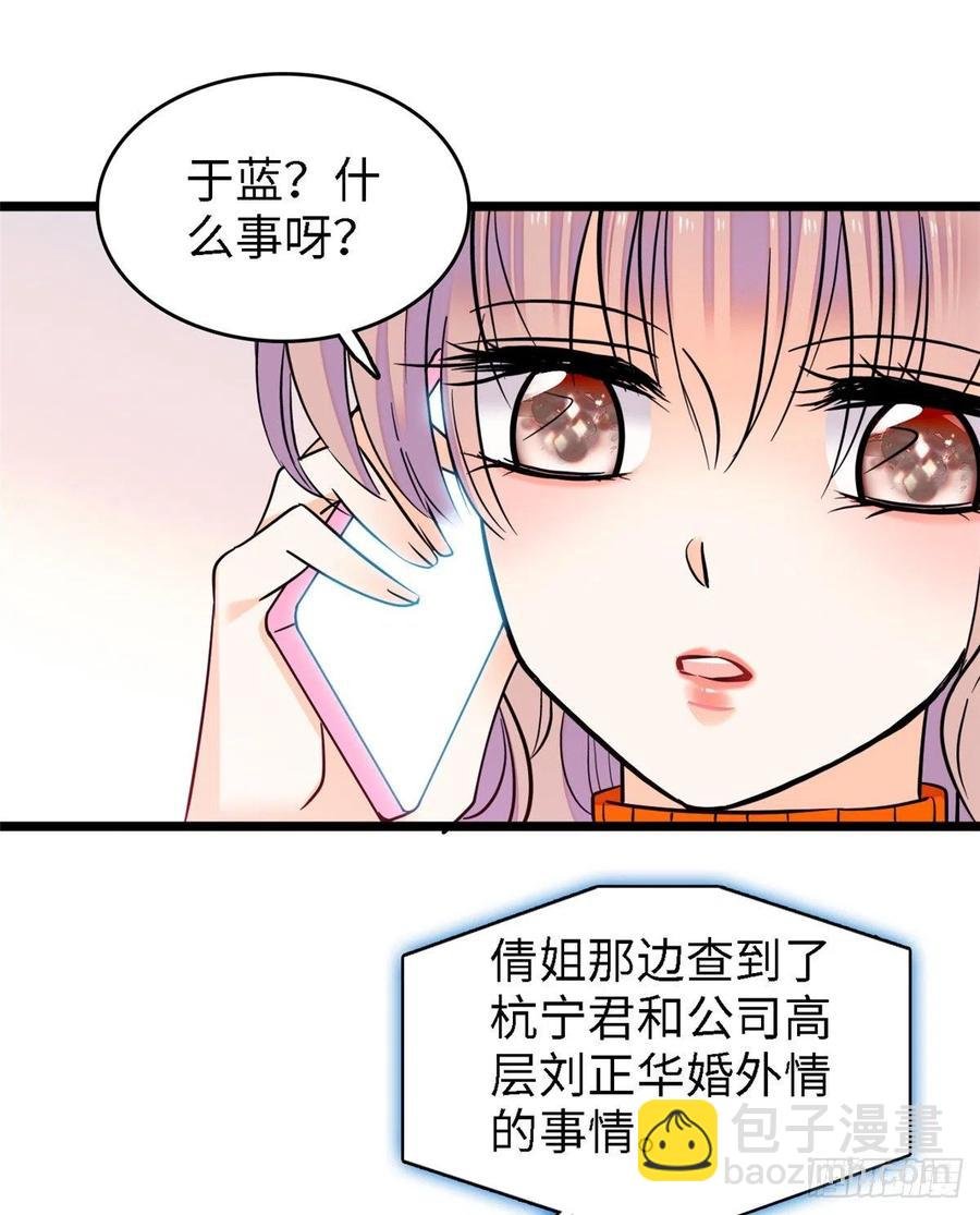073 我喜欢蔺洲吗？