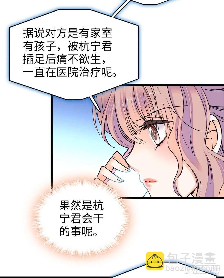 073 我喜欢蔺洲吗？