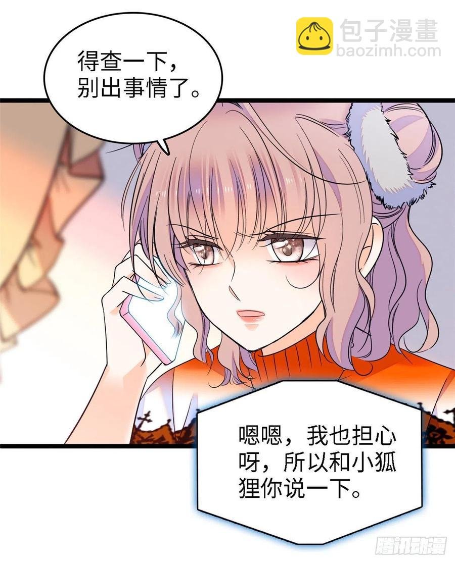 073 我喜欢蔺洲吗？