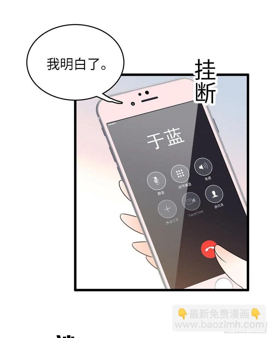 073 我喜欢蔺洲吗？