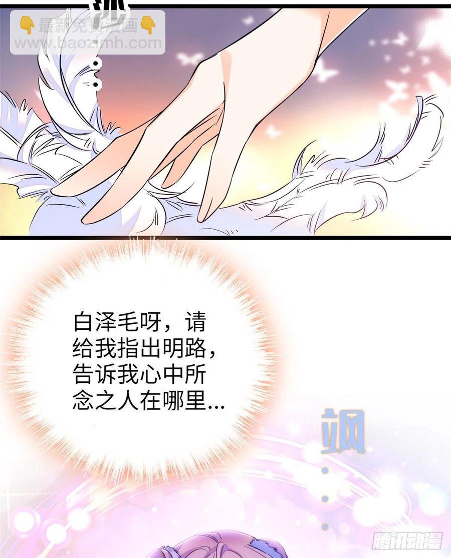 073 我喜欢蔺洲吗？
