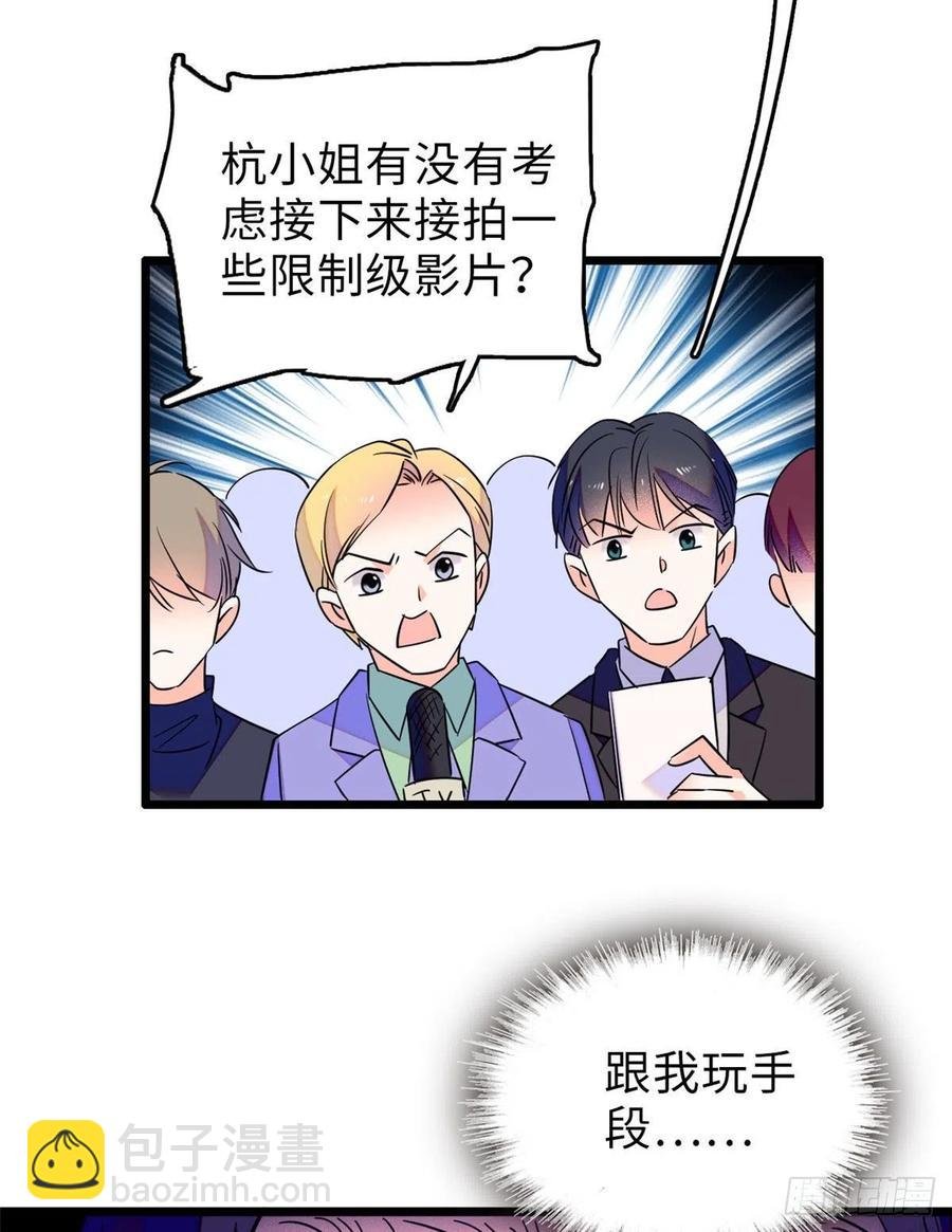 075 三尾狐狸，诞生