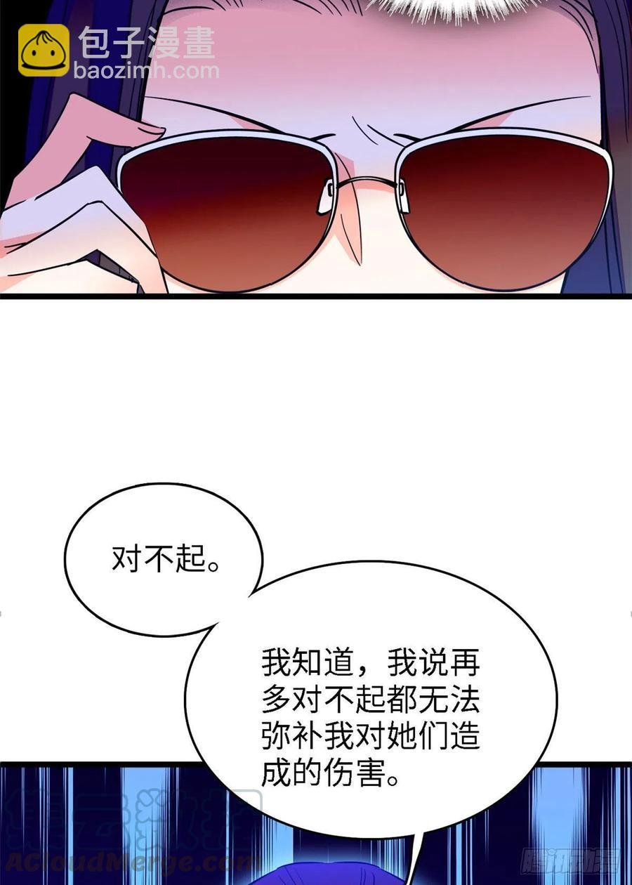 075 三尾狐狸，诞生