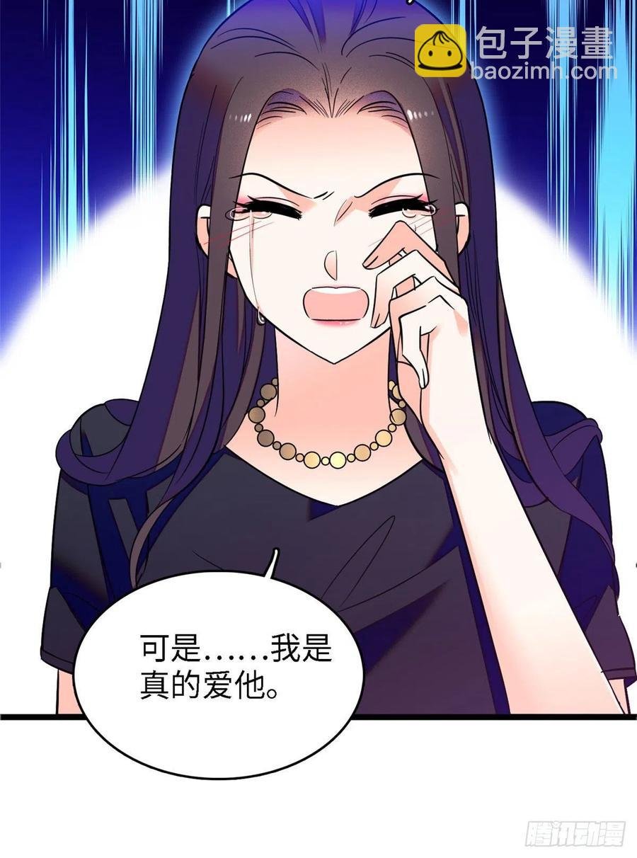 075 三尾狐狸，诞生