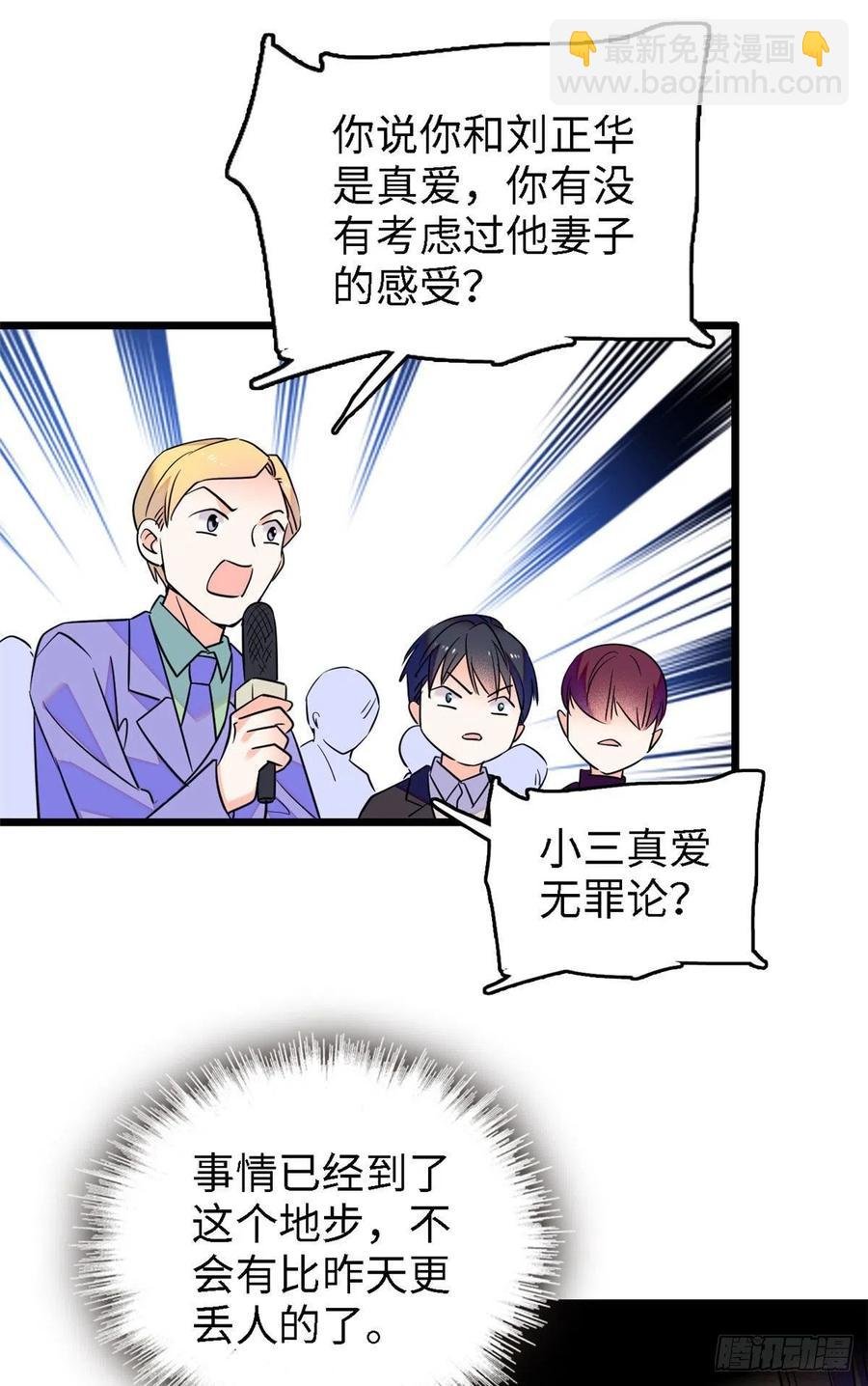 075 三尾狐狸，诞生
