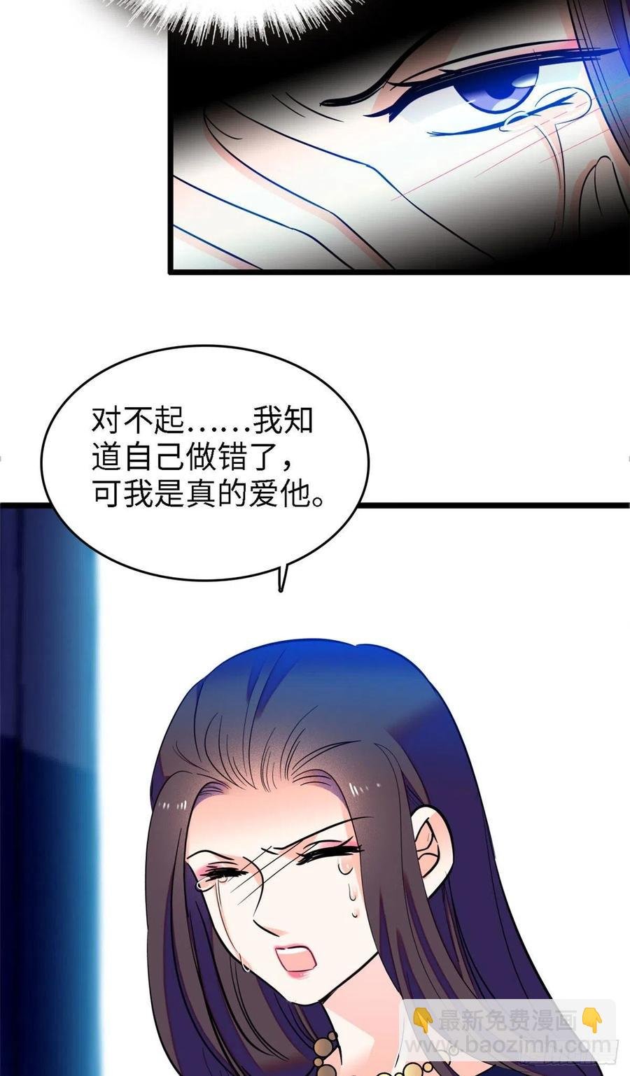 075 三尾狐狸，诞生