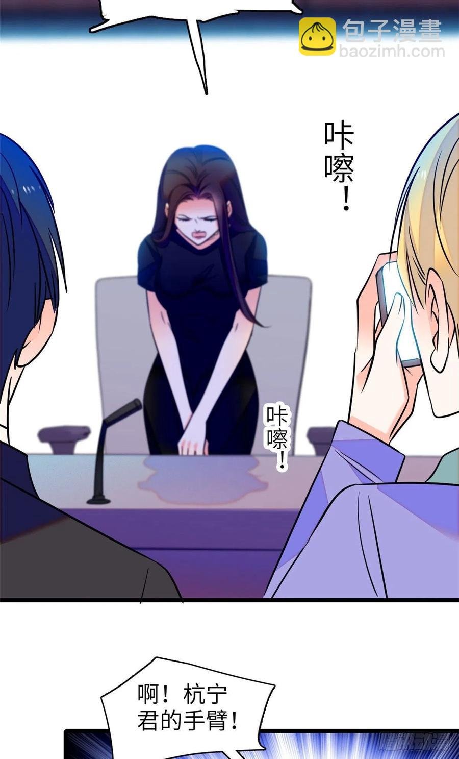075 三尾狐狸，诞生