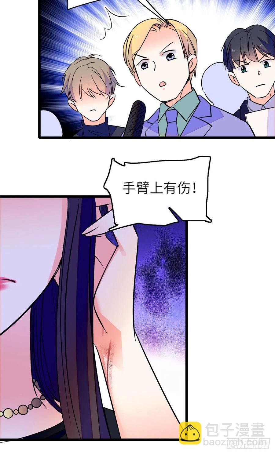 075 三尾狐狸，诞生