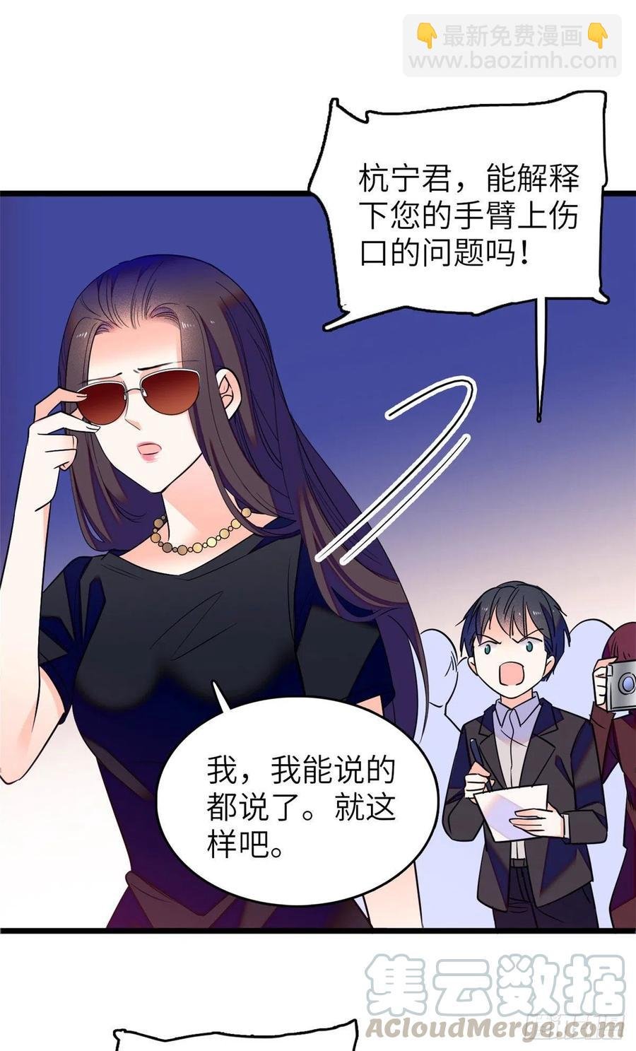 075 三尾狐狸，诞生