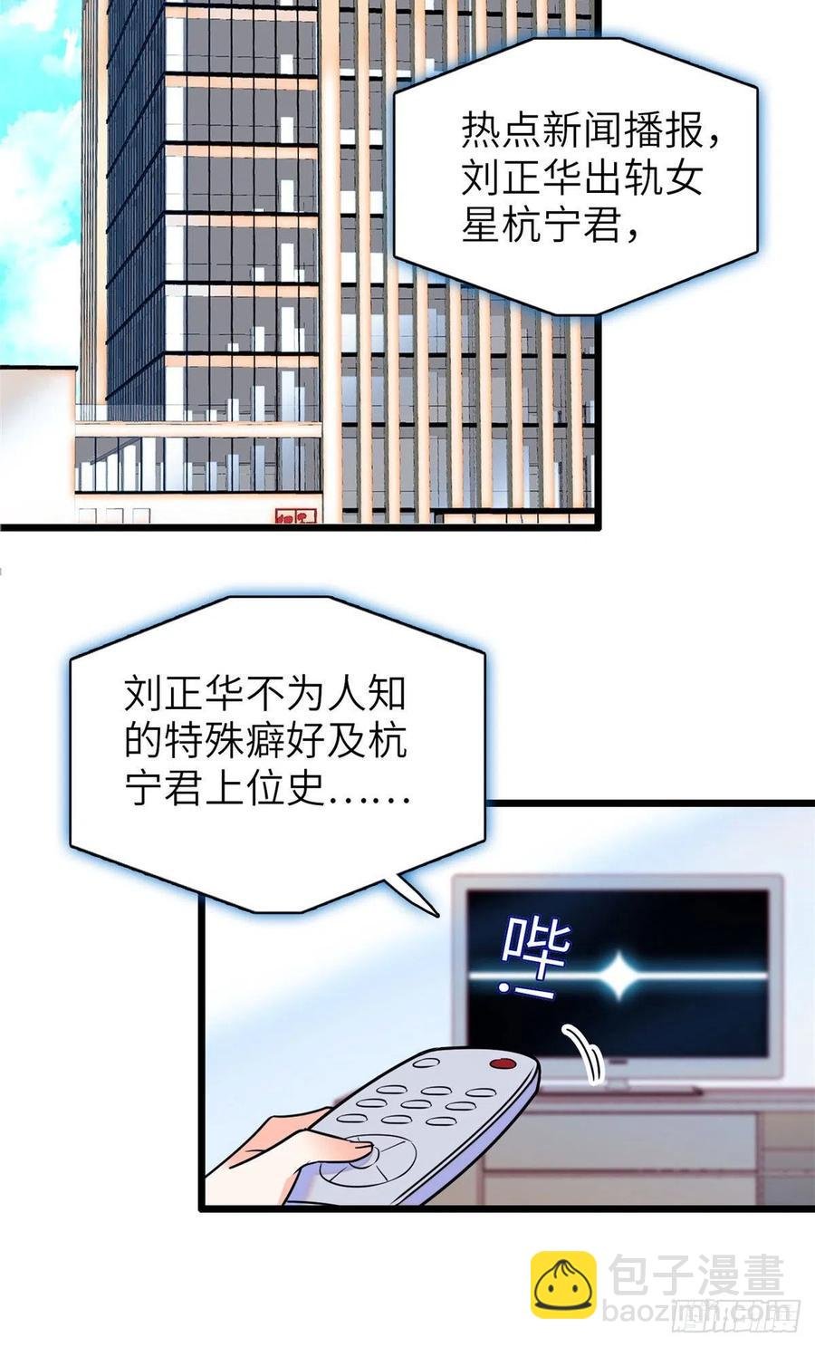 075 三尾狐狸，诞生