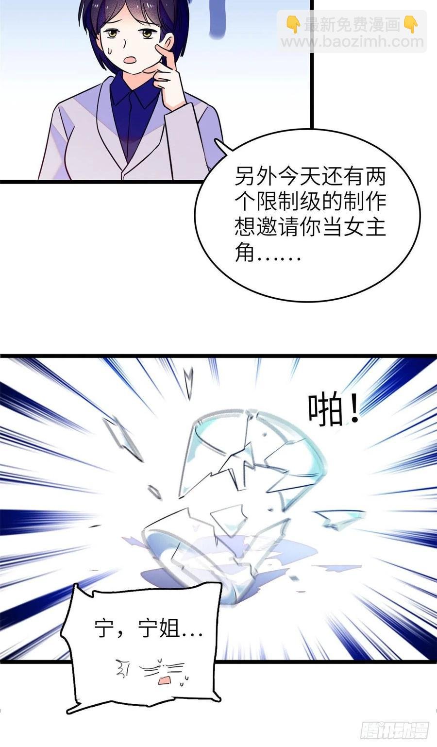 075 三尾狐狸，诞生