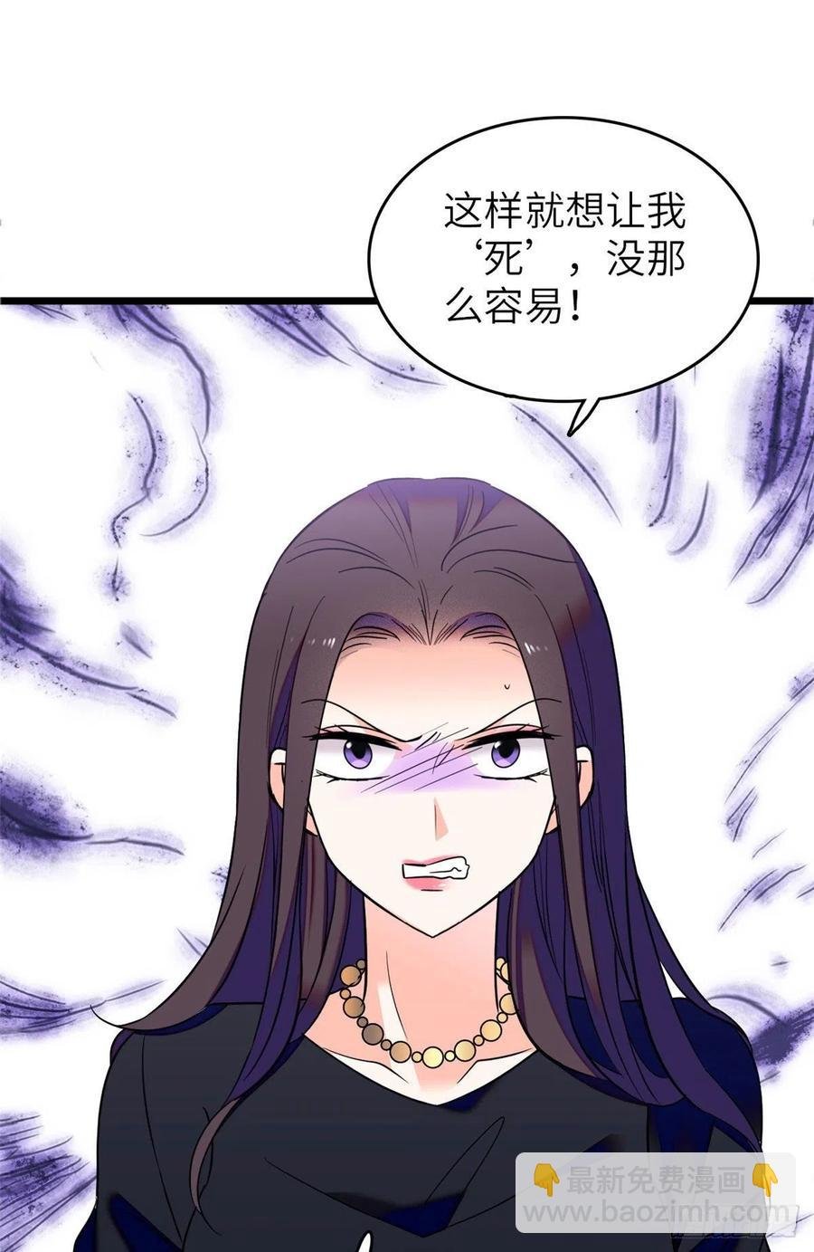 075 三尾狐狸，诞生