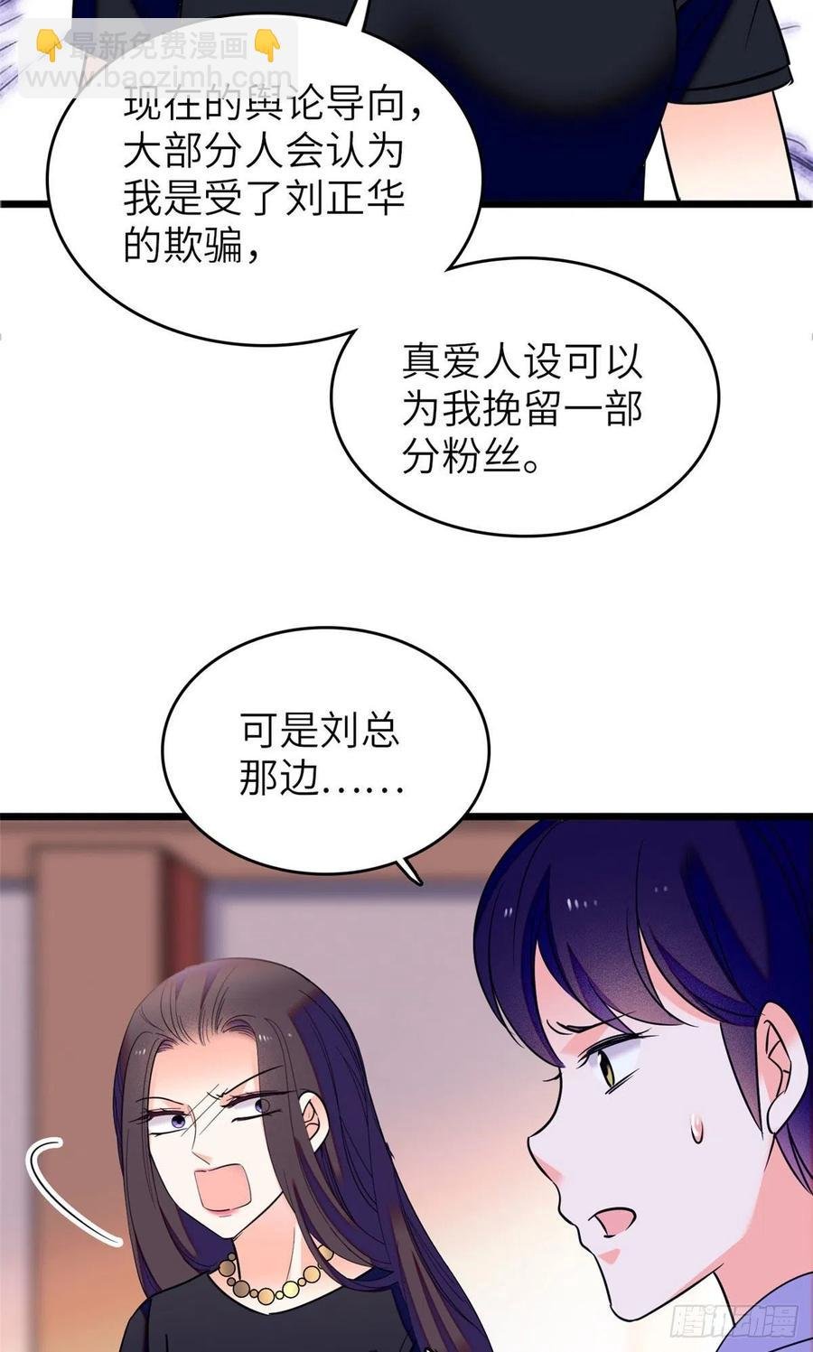 075 三尾狐狸，诞生