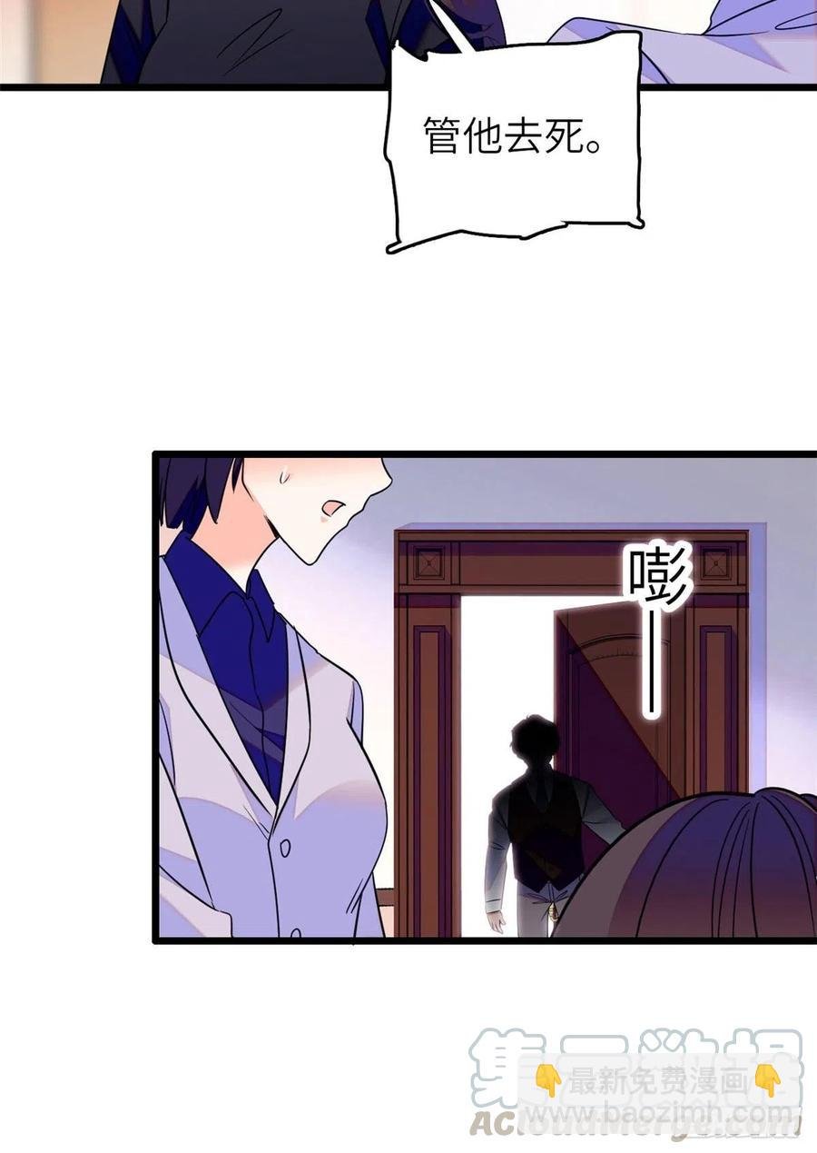 075 三尾狐狸，诞生
