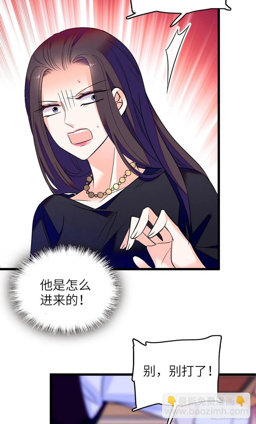 075 三尾狐狸，诞生