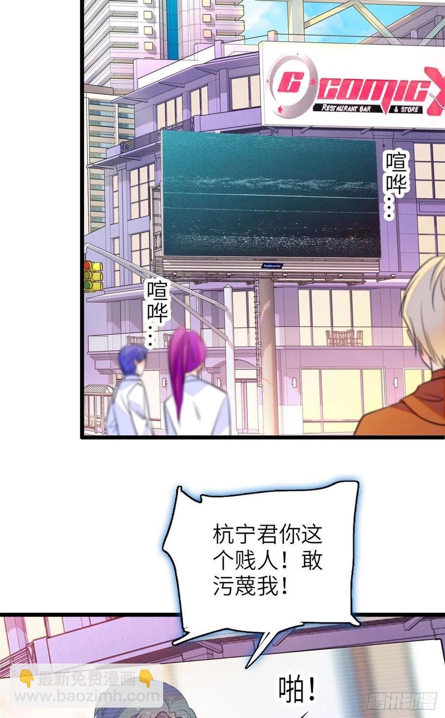 075 三尾狐狸，诞生