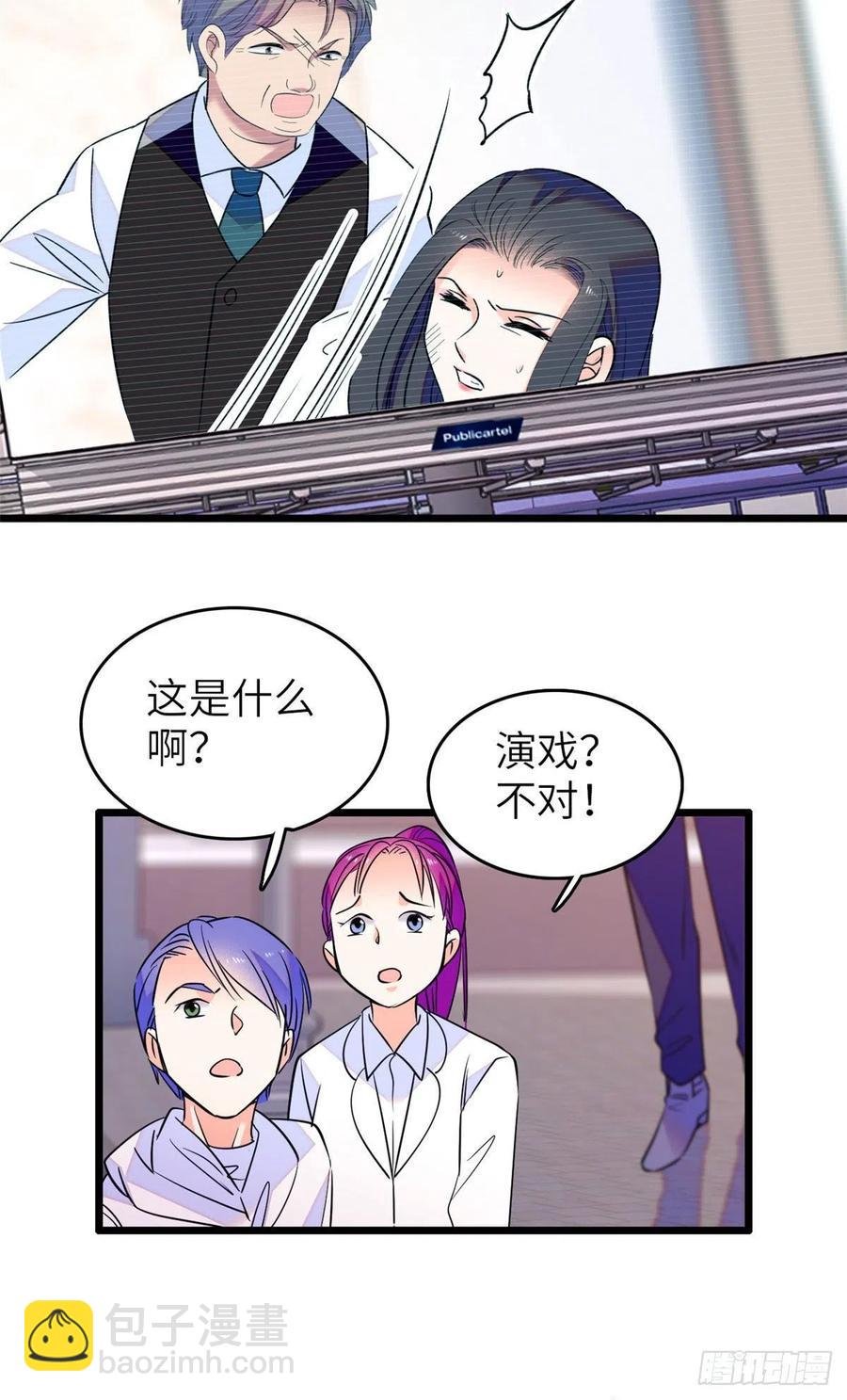 075 三尾狐狸，诞生